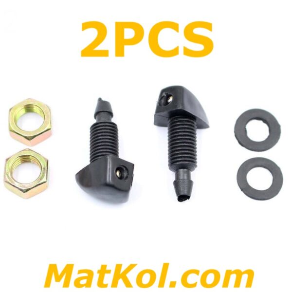 2PCS Windshield washer nozzle